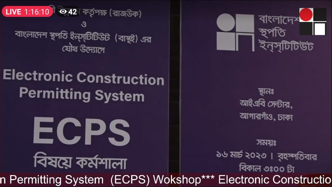 IAB-Rajuk ECPS Workshop: Architects Enabled in New Digital Permitting System for Construction