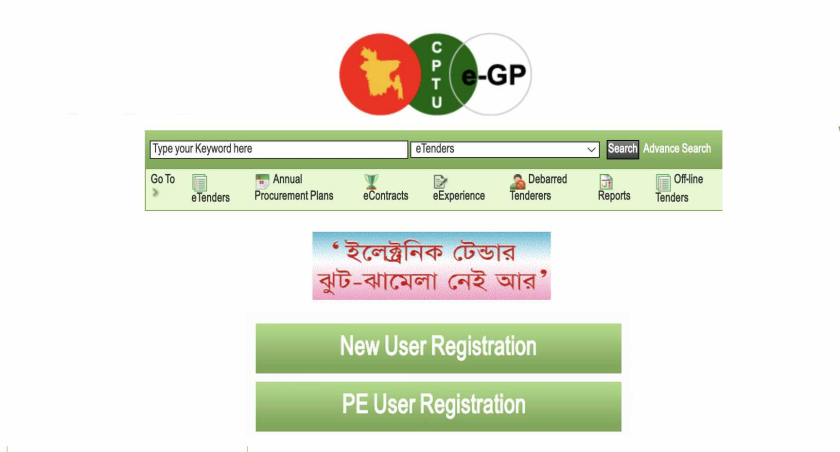 The e-Government Procurement (e-GP) System in Bangladesh